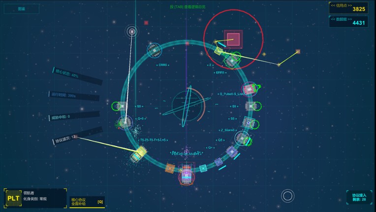 Layered Loop层叠环道 screenshot
