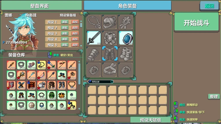 Moka Future screenshot