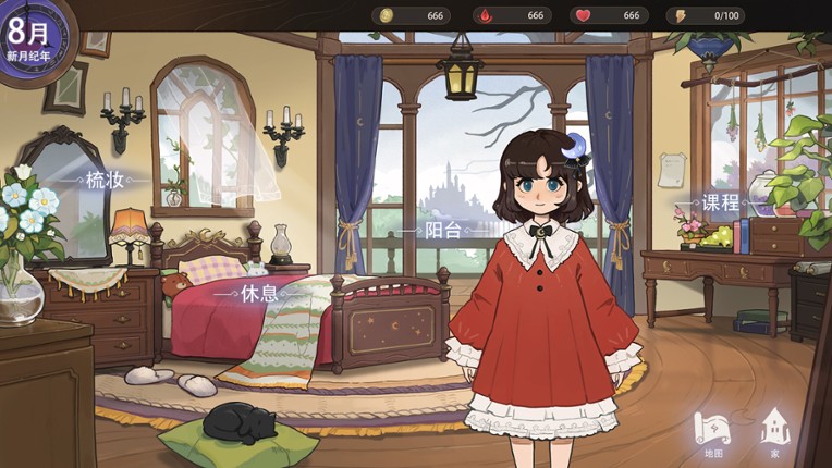 Moonlight Cradle screenshot