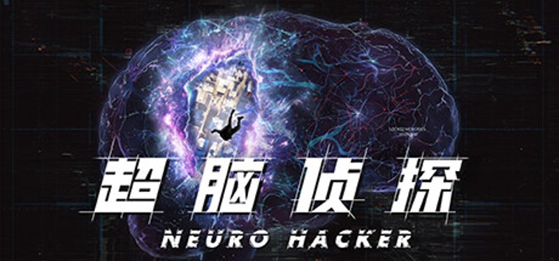 Neuro Hacker : Intrusion Game Cover