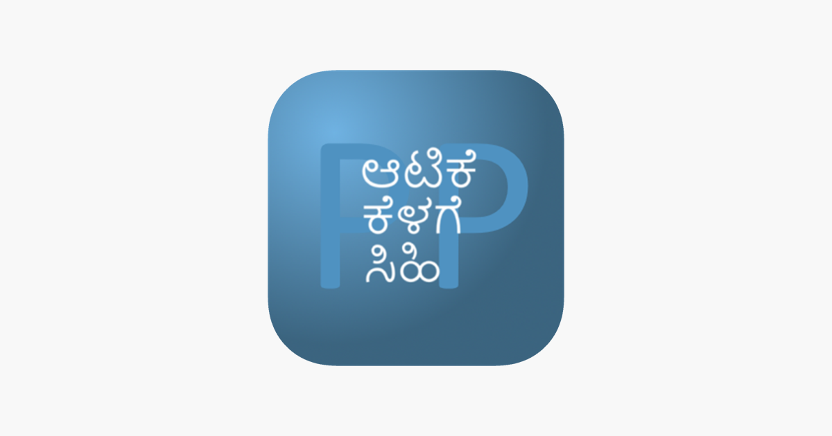 Games like PickAPair Kannada - English