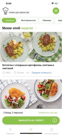 Police Sim 2021  - Cop &amp; Drive screenshot