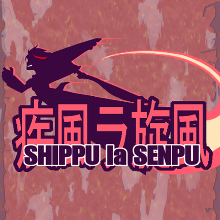 Shippu la Senpu screenshot