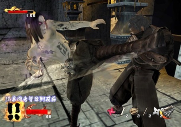 Tenchu Z screenshot