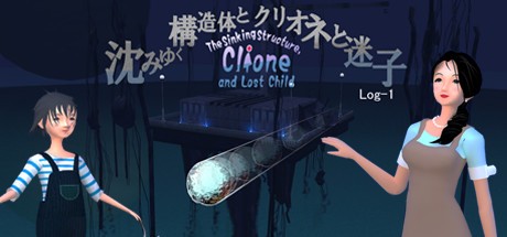 Games like The Sinking Structure, Clione, and Lost Child -Log1