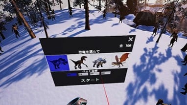 VR Dinosaur Gladiators Image