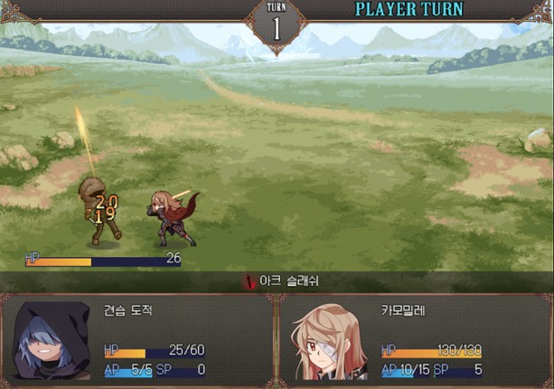 Broken Blade: Airgetlam screenshot