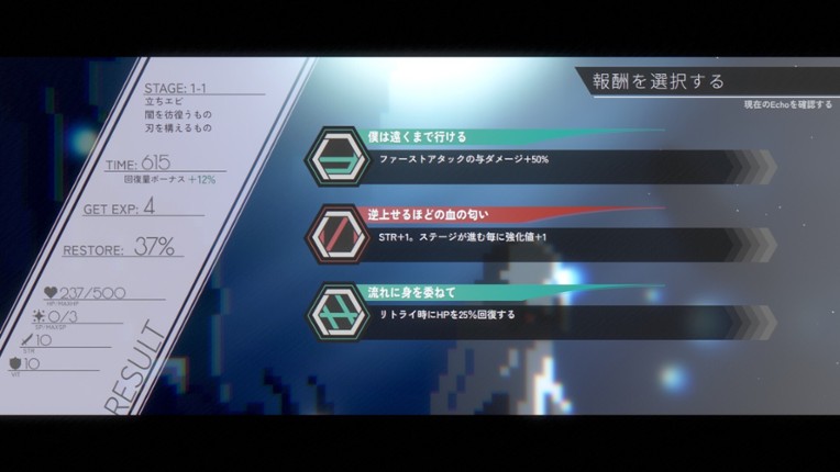 DEAD END BEAM screenshot