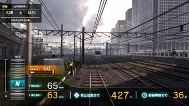 Densha de Go!! Image