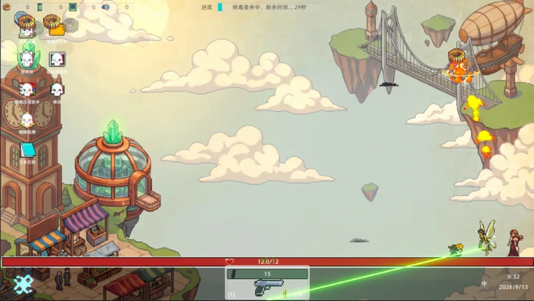 DESKTOP BUG KILLER Image