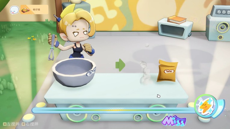 DonDonKitchen screenshot