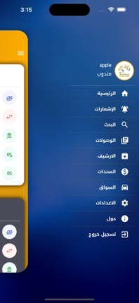 FourPlayerGames-The challenges screenshot