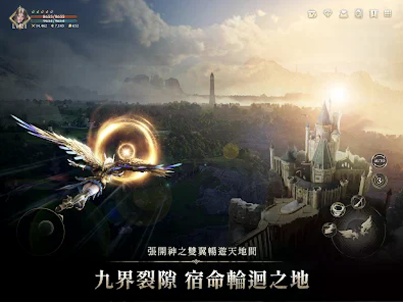 第七天災 screenshot