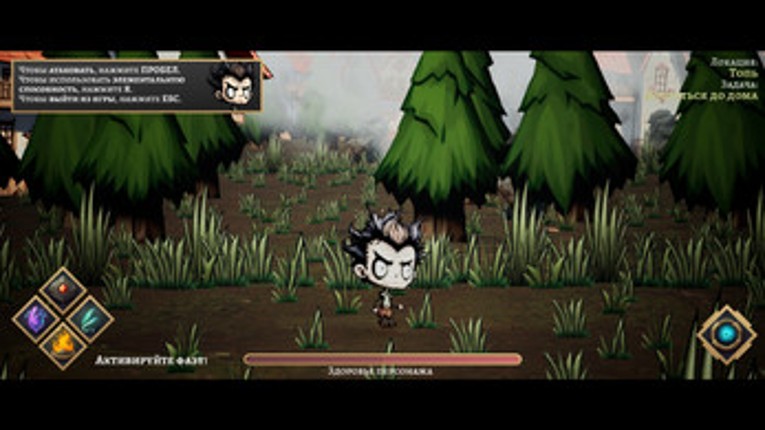 Elephases screenshot