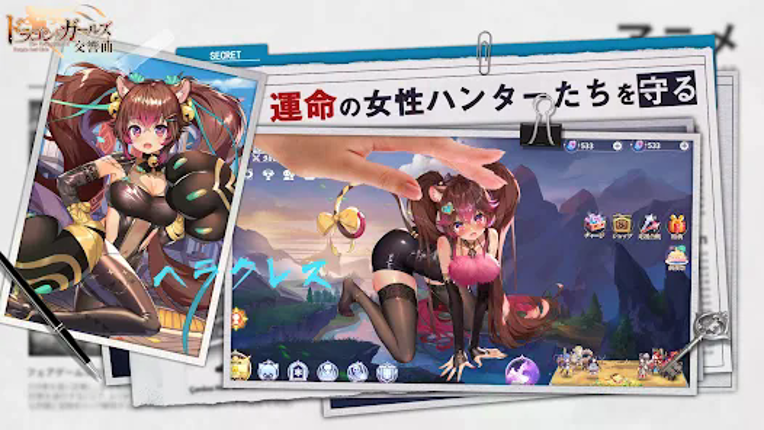 ドラゴンとガールズ交響曲 screenshot