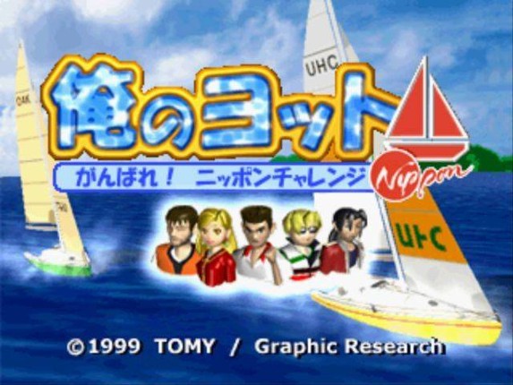 Ore no Yacht: Ganbare Nippon Challenge Image