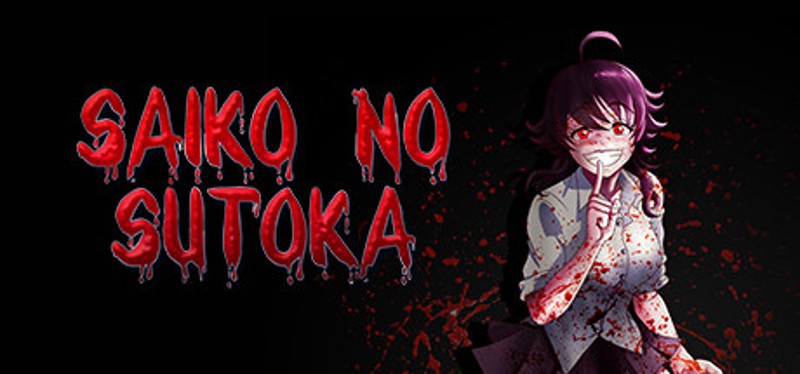 Saiko no sutoka Image