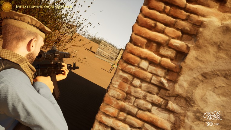 The Forged Show of War screenshot