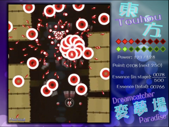 Touhou - Dreamcatcher Paradise Image