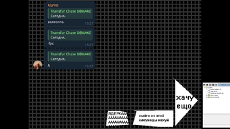 TransFur Chase DEMAKE screenshot