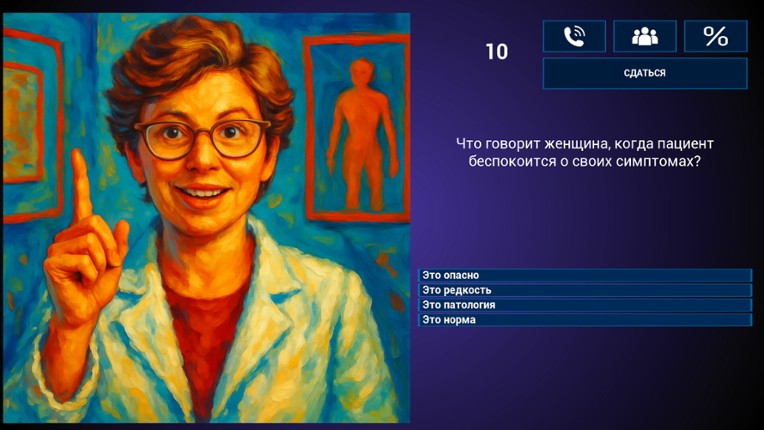 МЕМАСИКИ 2 Олдскулы свело screenshot