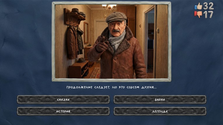 МЕМАСИКИ ПО КЛАССИКЕ screenshot