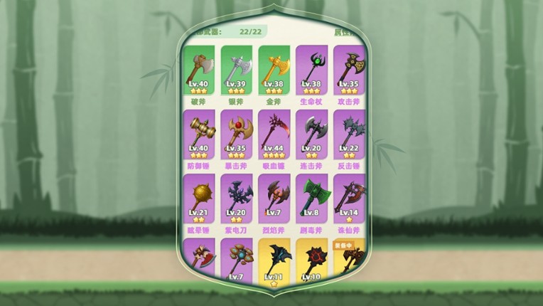 让你先跑40米 screenshot