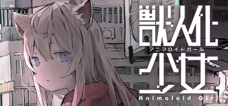 Games like Animaloid Girl