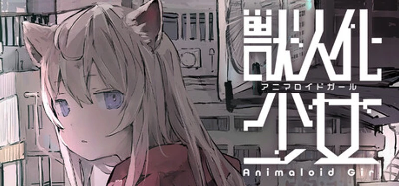 Animaloid Girl Image