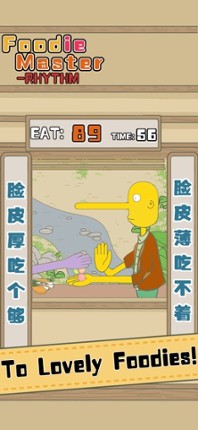 Foodie Master-RHYTHM Image