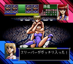 Super Wrestle Angels Image