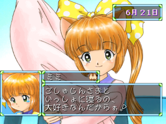 Hiza no Ue no Partner: Kitty on Your Lap Image