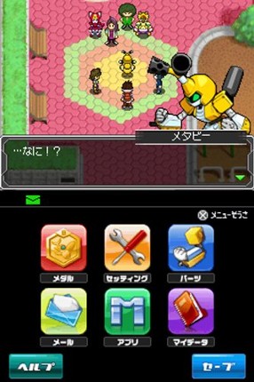 Medarot DS: Kabuto Version Image
