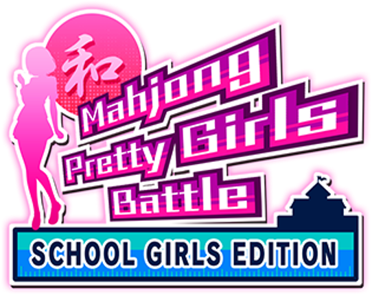 Mahjong Pretty Girls Battle Game Cover