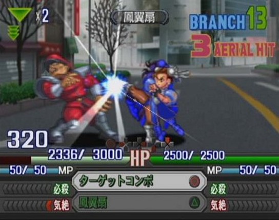 Namco X Capcom screenshot