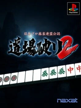 Games like Nippon Pro Mahjong Renmei Kounin: Dojo Yaburi 2