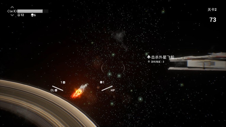 Starfield Battlegrounds screenshot