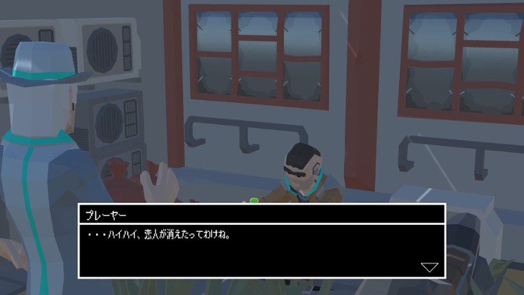 The Missing Thing screenshot