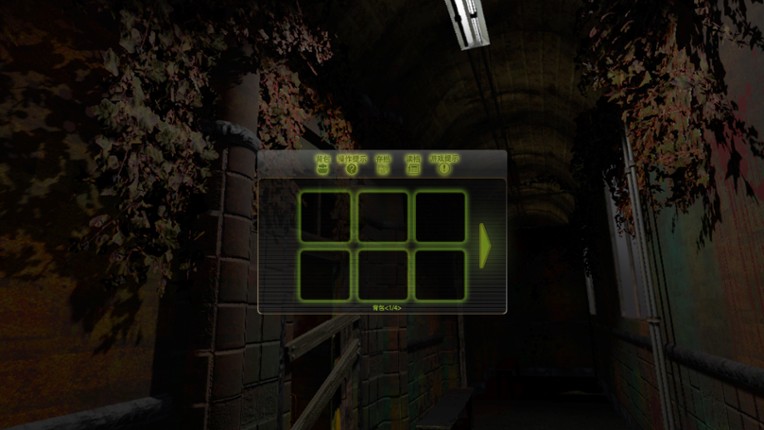 The Same Crime screenshot