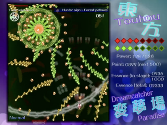 Touhou - Dreamcatcher Paradise Image