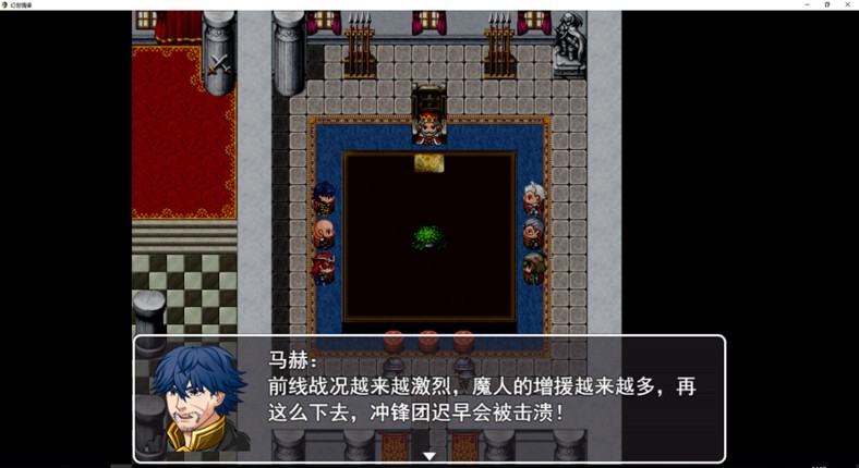 幻世情缘 screenshot