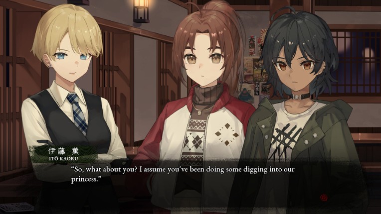 A Tithe in Blood screenshot