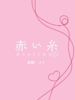 Games like Akai Ito Destiny DS