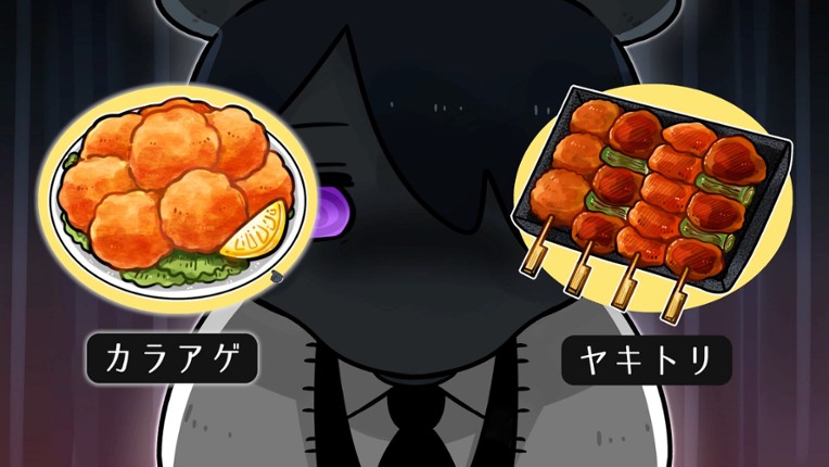 BAKU -バク- screenshot