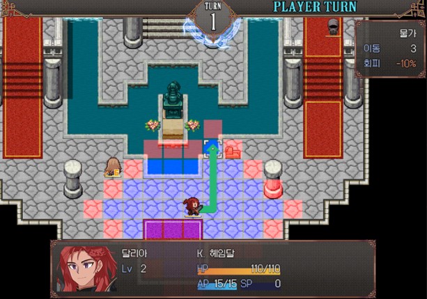 Broken Blade: Airgetlam screenshot