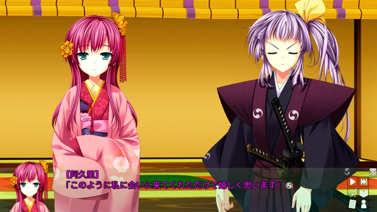 ChuSinGura46+1 V screenshot