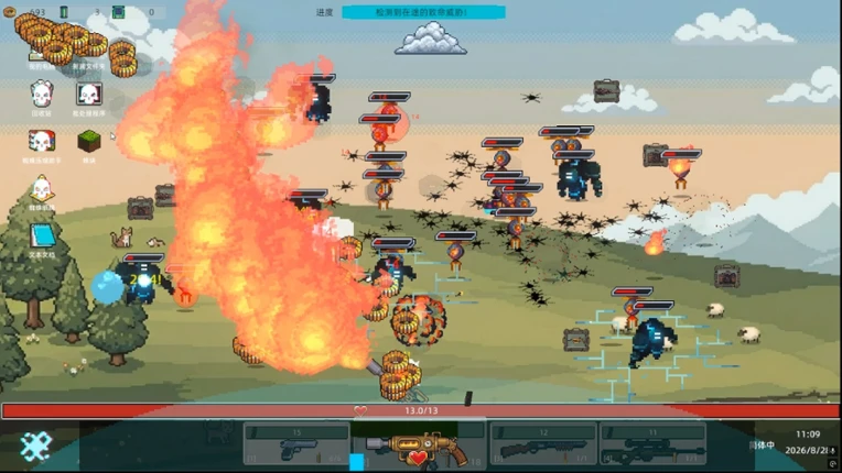 DESKTOP BUG KILLER Image