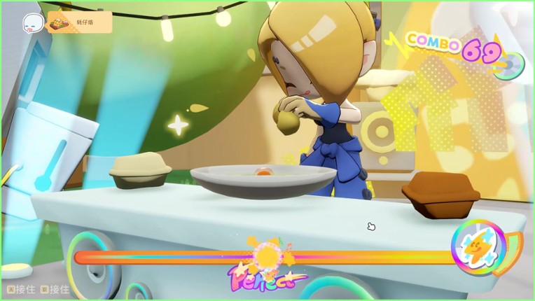 DonDonKitchen screenshot