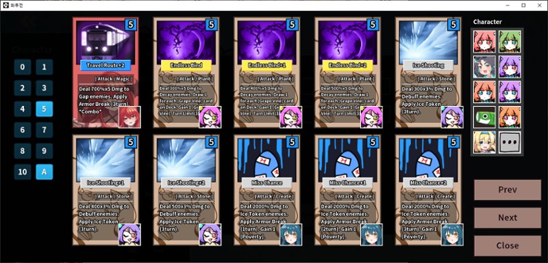 Flower Fight screenshot