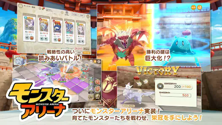 天啓パラドクス〜少女と魔物のタクティクスRPG〜 screenshot